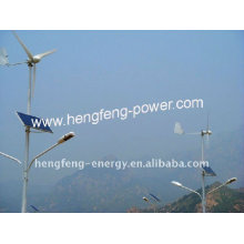 150W Wind turbine generator system